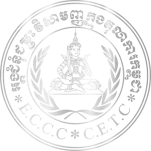 ECCC CETC